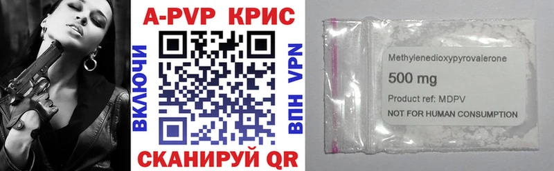 Купить закладки  Мичуринск  А ПВП кристаллы 