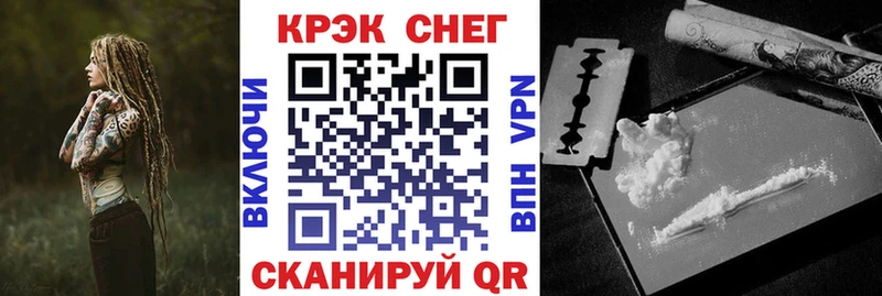 Купить  Мичуринск  COCAIN 99% 