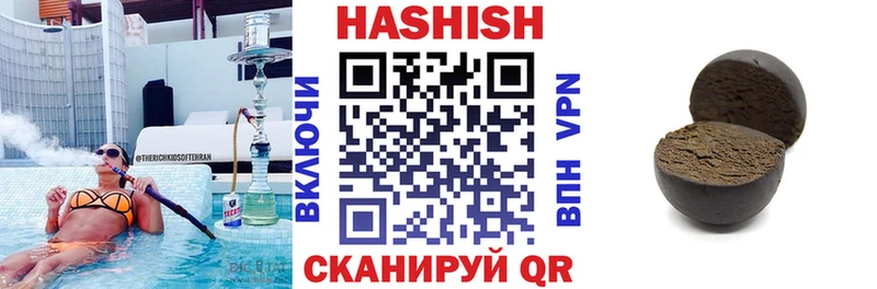 ГАШИШ 40% ТГК Мичуринск