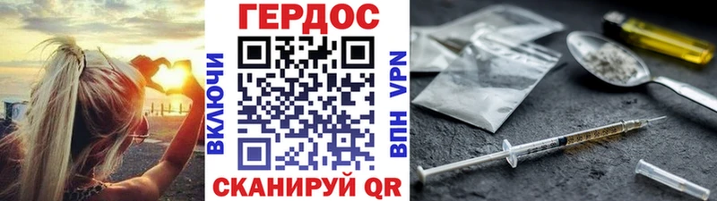 Купить закладки  Мичуринск  Героин Афган 