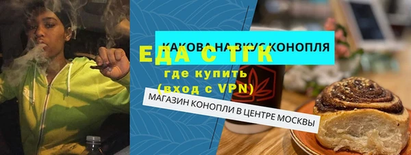 мяу мяу кристалл Горняк