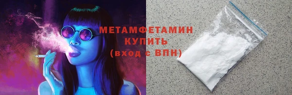 мяу мяу кристалл Горняк