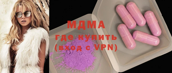 мяу мяу кристалл Горняк