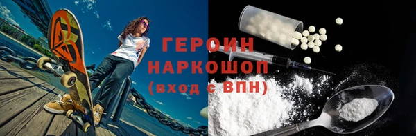 мдма Горнозаводск