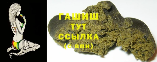 героин Горно-Алтайск