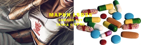 мяу мяу кристалл Горняк