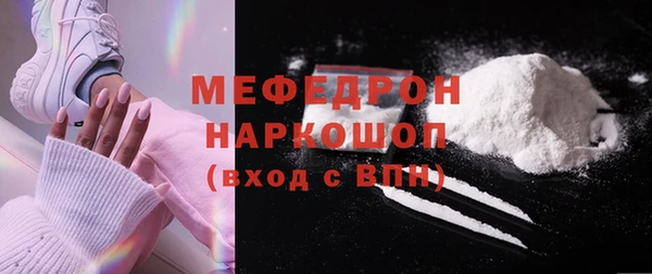 мдма Горнозаводск