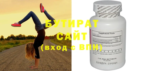 героин Горно-Алтайск