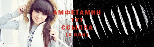 мяу мяу кристалл Горняк