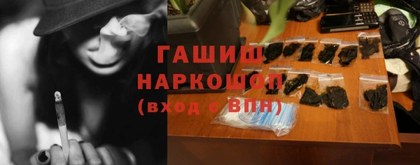 мдма Горнозаводск