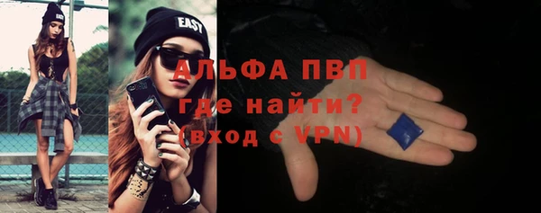 героин Горно-Алтайск