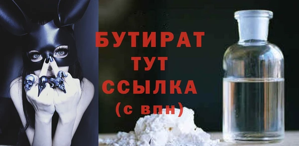 мдма Горнозаводск