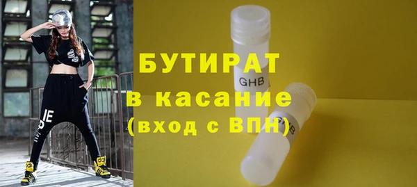 мдма Горнозаводск