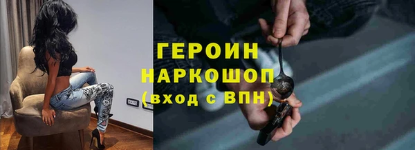 мяу мяу кристалл Горняк