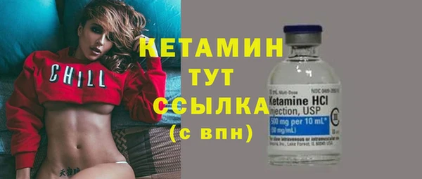 мяу мяу кристалл Горняк