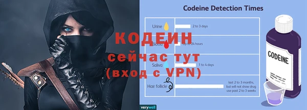 мяу мяу кристалл Горняк