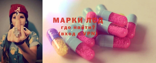 мдма Горнозаводск