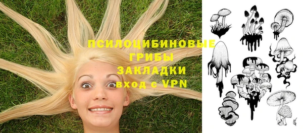 героин Горно-Алтайск