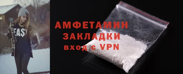 мяу мяу кристалл Горняк