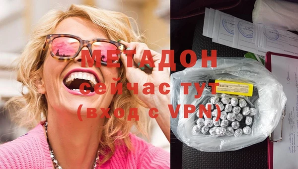 мдма Горнозаводск