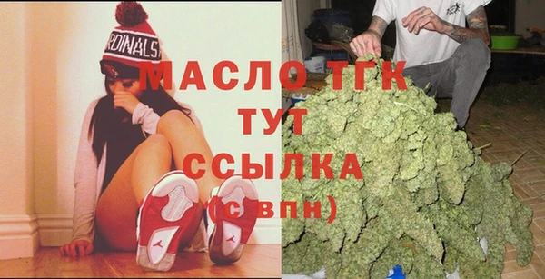 мяу мяу кристалл Горняк