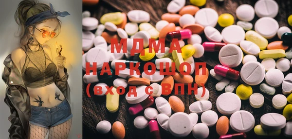 мяу мяу кристалл Горняк