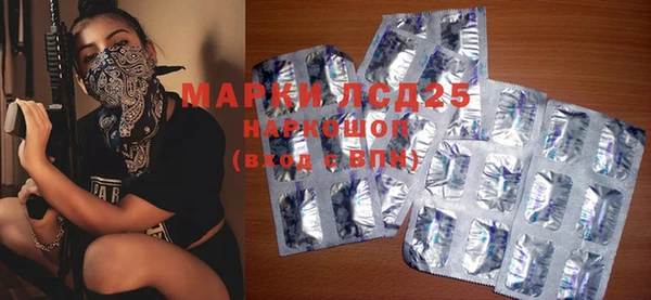 мяу мяу кристалл Горняк