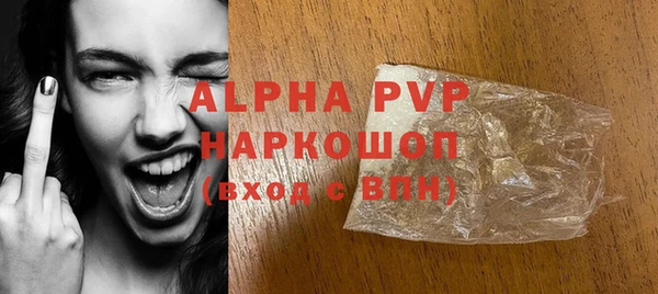 мяу мяу кристалл Горняк