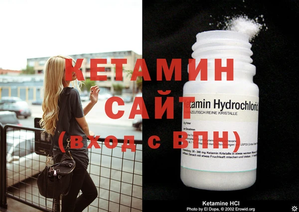 героин Горно-Алтайск