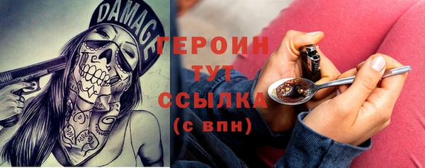 героин Горно-Алтайск