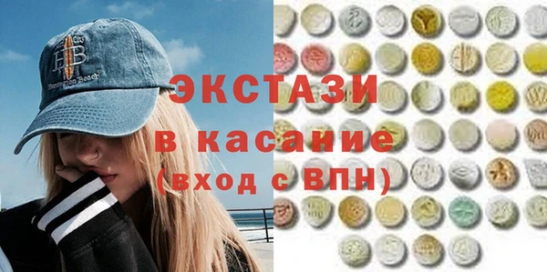 мдма Горнозаводск