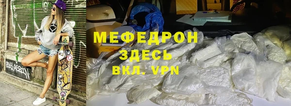 героин Горно-Алтайск