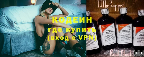 мяу мяу кристалл Горняк