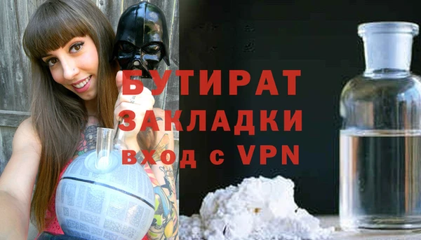 мяу мяу кристалл Горняк