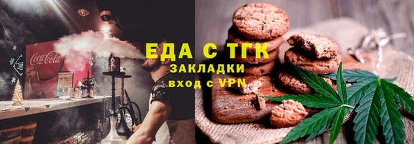 мяу мяу кристалл Горняк