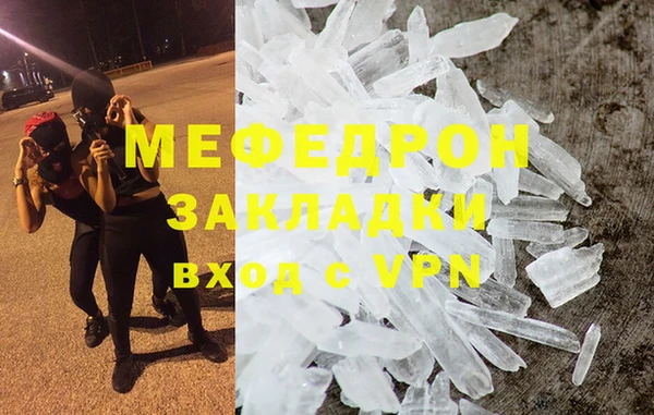 героин Горно-Алтайск
