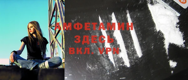 мдма Горнозаводск