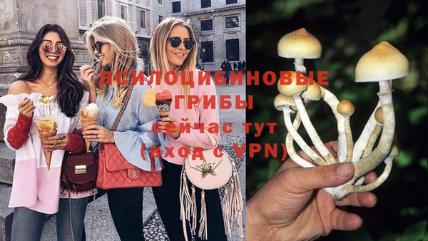 героин Горно-Алтайск