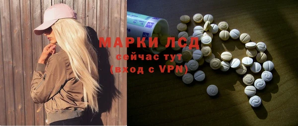 мдма Горнозаводск