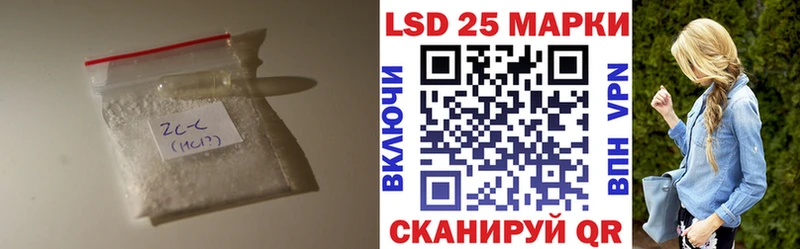 ЛСД экстази кислота  Купить закладки  Мичуринск 