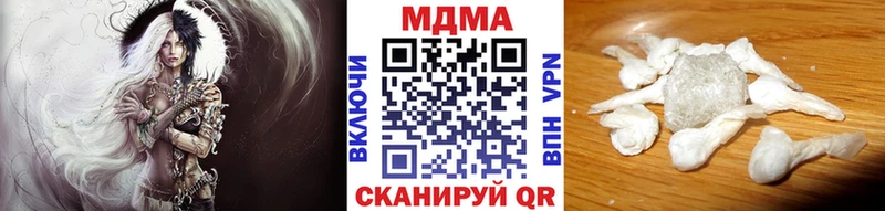 Купить где  Мичуринск  MDMA VHQ 