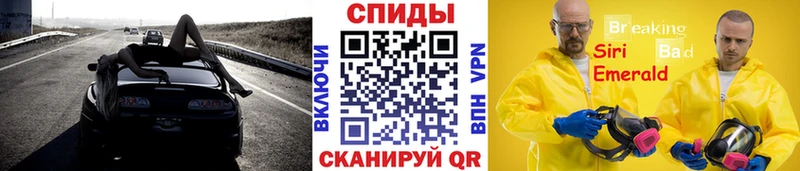 Купить  Мичуринск  Метамфетамин кристалл 