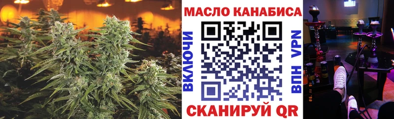 Купить закладки Мичуринск ТГК вейп