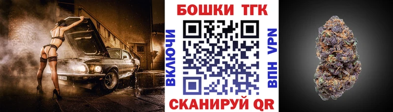 Купить закладки  Мичуринск  МАРИХУАНА семена 